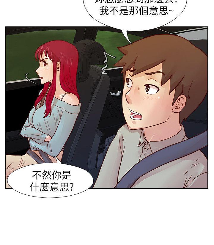 [韩国漫画] 荒淫同学会 调教,熟女人妻,巨乳大奶#[25P]-8