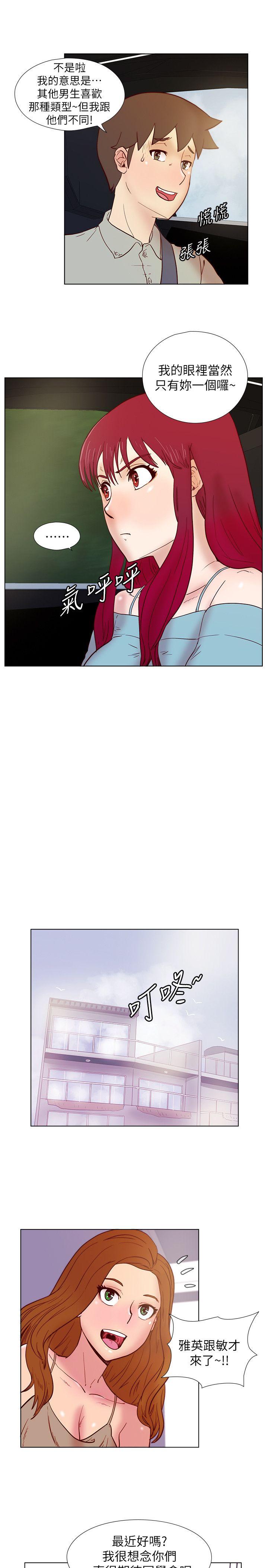 [韩国漫画] 荒淫同学会 调教,熟女人妻,巨乳大奶#[25P]-9