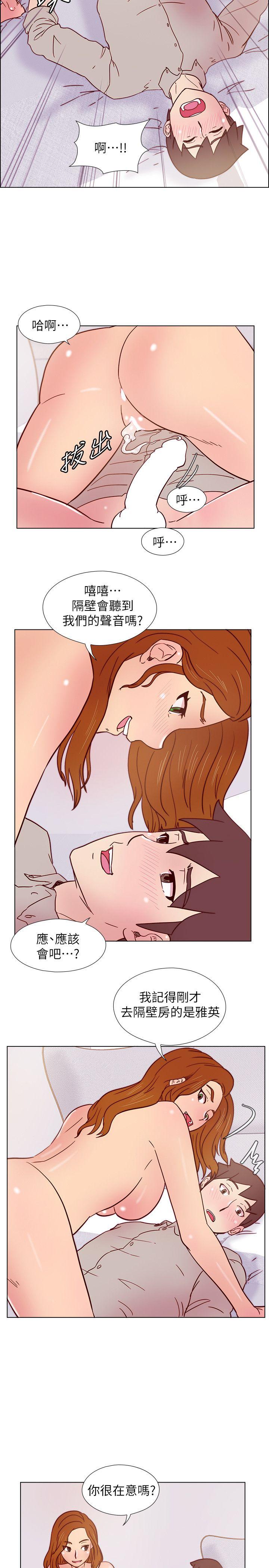 [韩国漫画] 荒淫同学会 调教,熟女人妻,巨乳大奶#[24P]-12