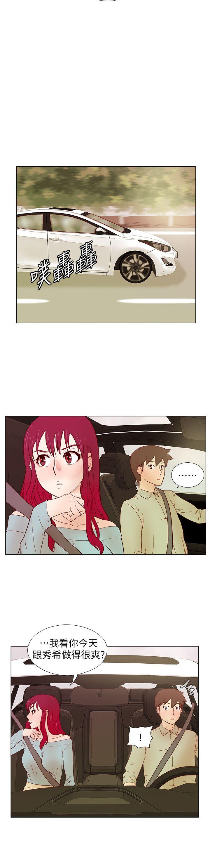 [韩国漫画] 荒淫同学会 调教,熟女人妻,巨乳大奶#[24P]-17