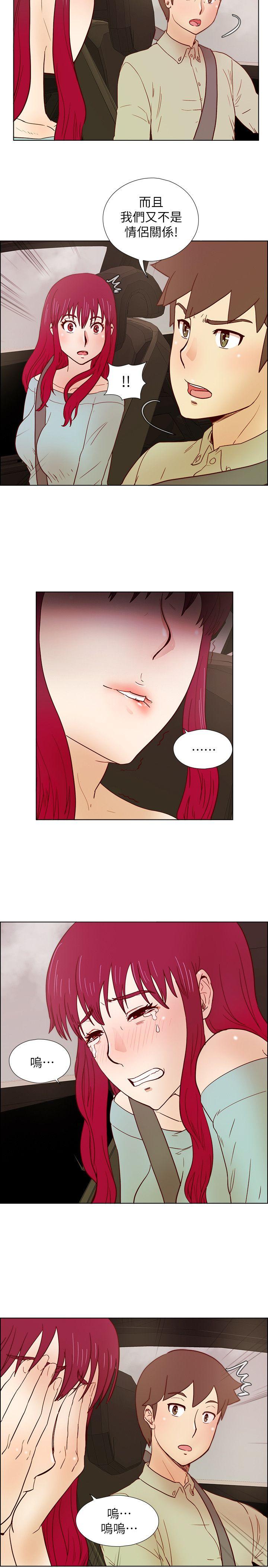 [韩国漫画] 荒淫同学会 调教,熟女人妻,巨乳大奶#[24P]-19
