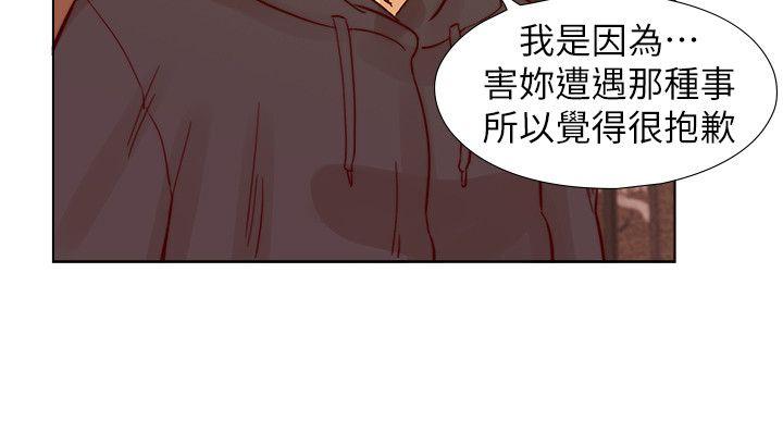 [韩国漫画] 荒淫同学会 调教,熟女人妻,巨乳大奶#[25P]-10