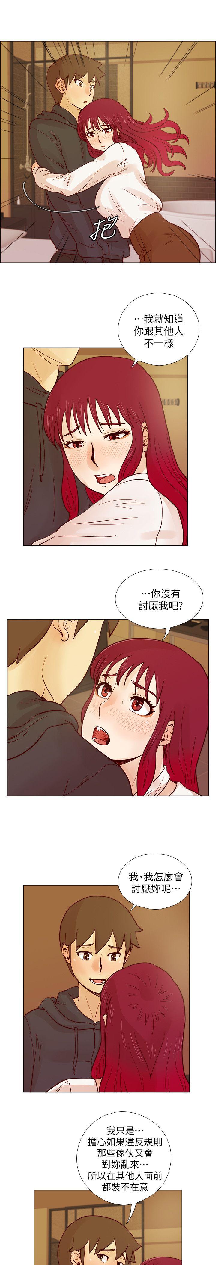 [韩国漫画] 荒淫同学会 调教,熟女人妻,巨乳大奶#[25P]-11