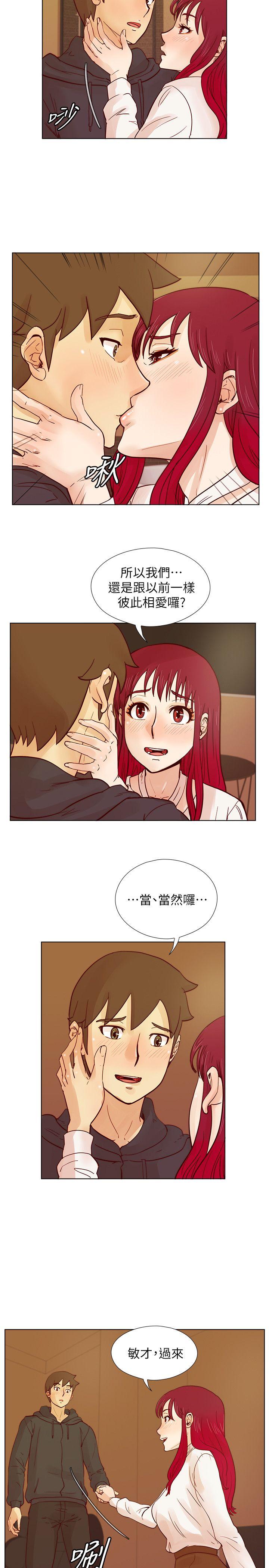 [韩国漫画] 荒淫同学会 调教,熟女人妻,巨乳大奶#[25P]-12