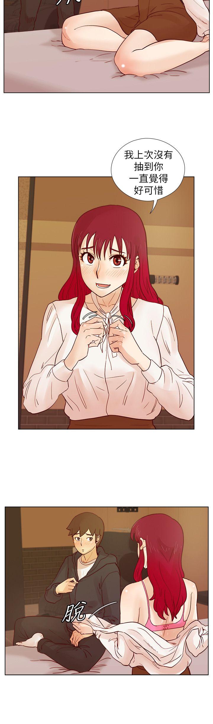 [韩国漫画] 荒淫同学会 调教,熟女人妻,巨乳大奶#[25P]-13