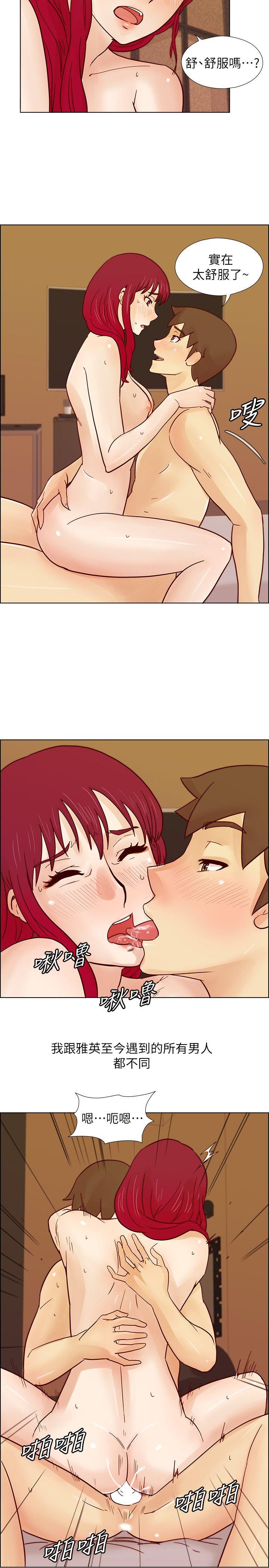 [韩国漫画] 荒淫同学会 调教,熟女人妻,巨乳大奶#[25P]-22