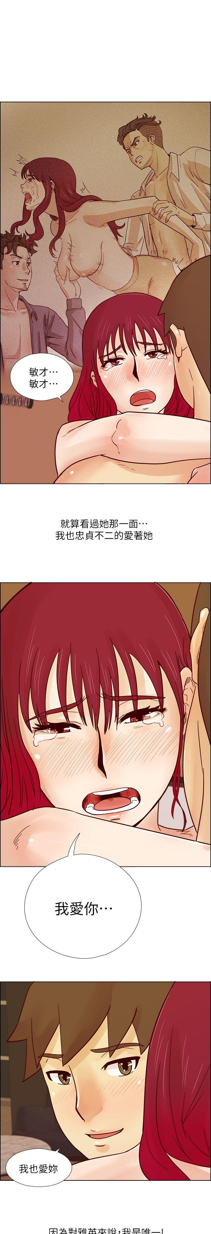 [韩国漫画] 荒淫同学会 调教,熟女人妻,巨乳大奶#[25P]-23