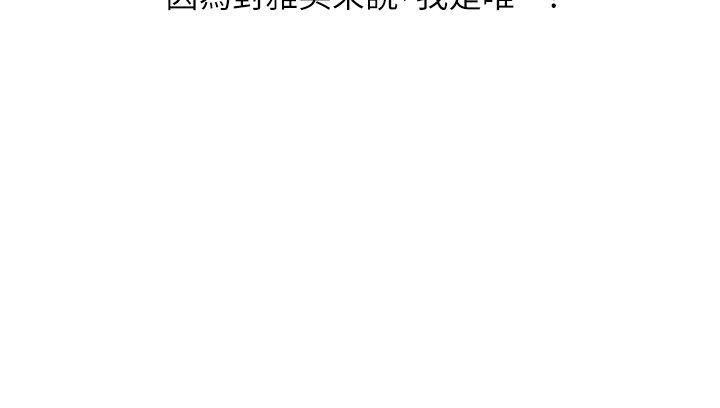 [韩国漫画] 荒淫同学会 调教,熟女人妻,巨乳大奶#[25P]-24