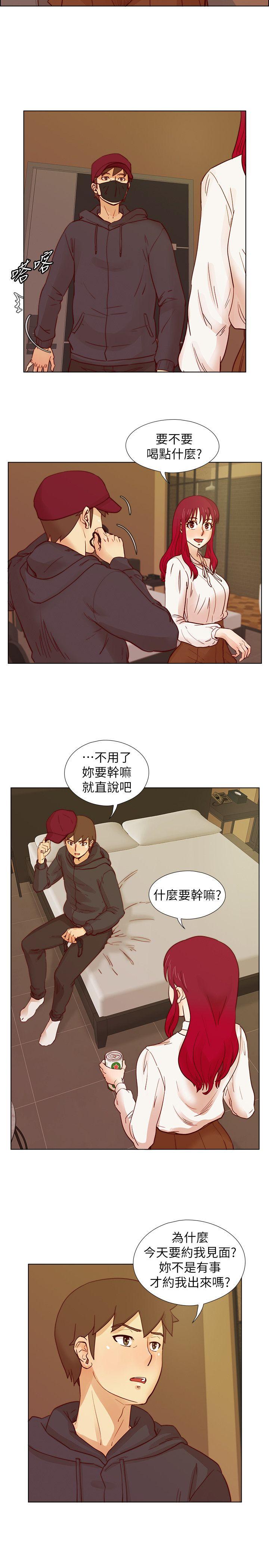 [韩国漫画] 荒淫同学会 调教,熟女人妻,巨乳大奶#[25P]-5