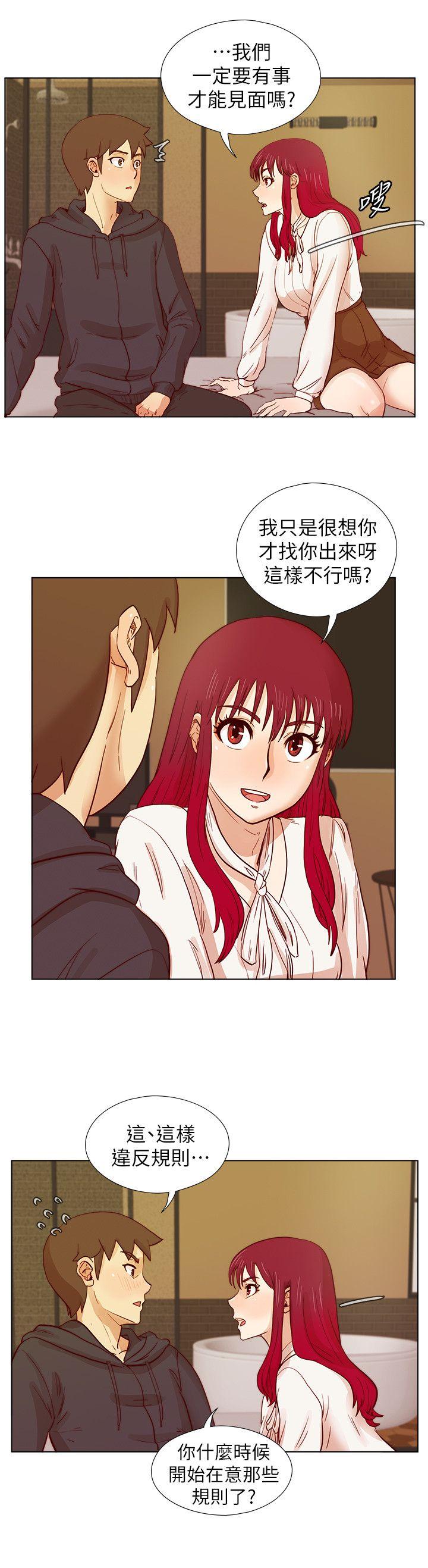 [韩国漫画] 荒淫同学会 调教,熟女人妻,巨乳大奶#[25P]-6
