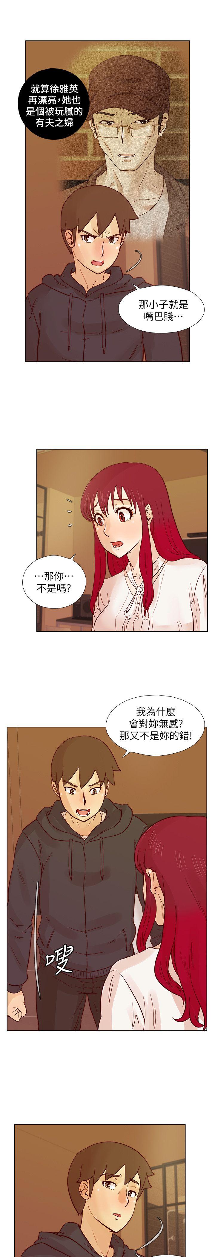 [韩国漫画] 荒淫同学会 调教,熟女人妻,巨乳大奶#[25P]-9