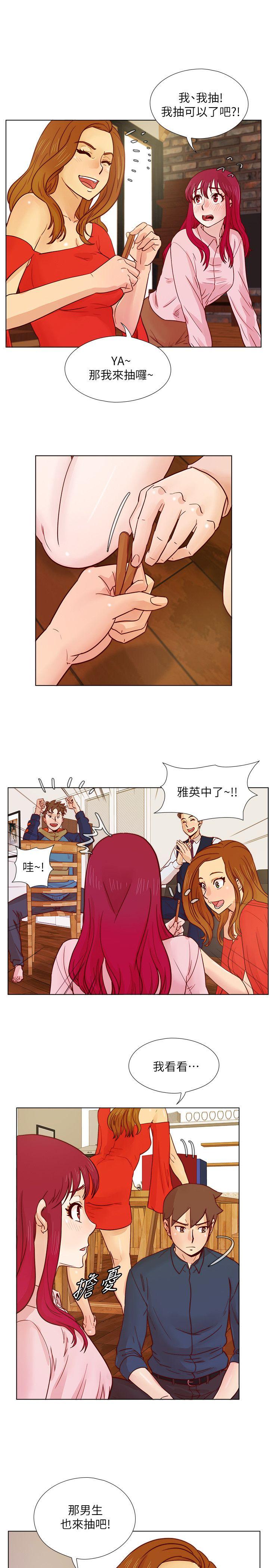 [韩国漫画] 荒淫同学会 调教,熟女人妻,巨乳大奶#[26P]-10