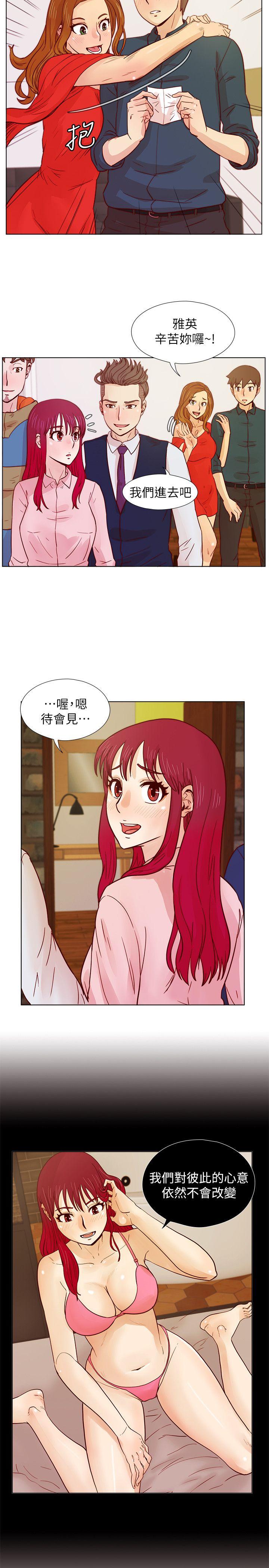 [韩国漫画] 荒淫同学会 调教,熟女人妻,巨乳大奶#[26P]-13