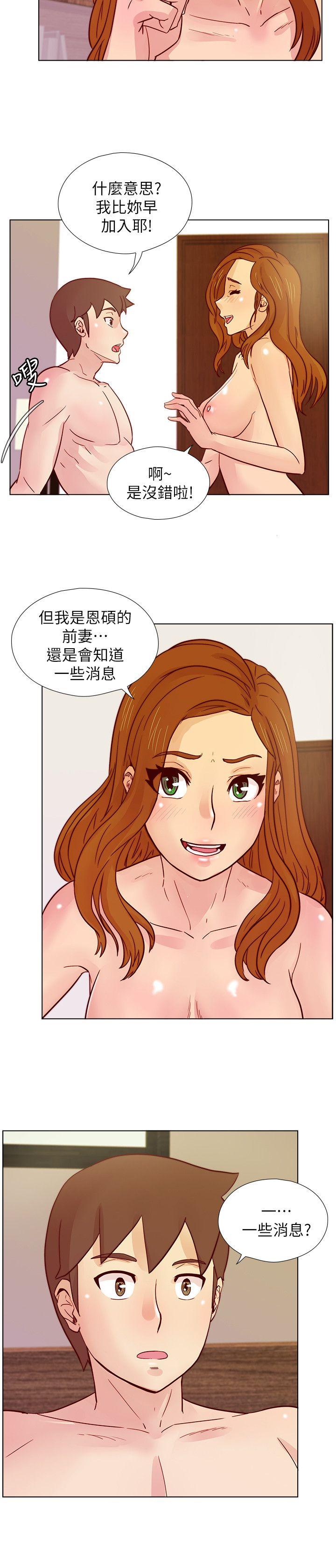[韩国漫画] 荒淫同学会 调教,熟女人妻,巨乳大奶#[26P]-18