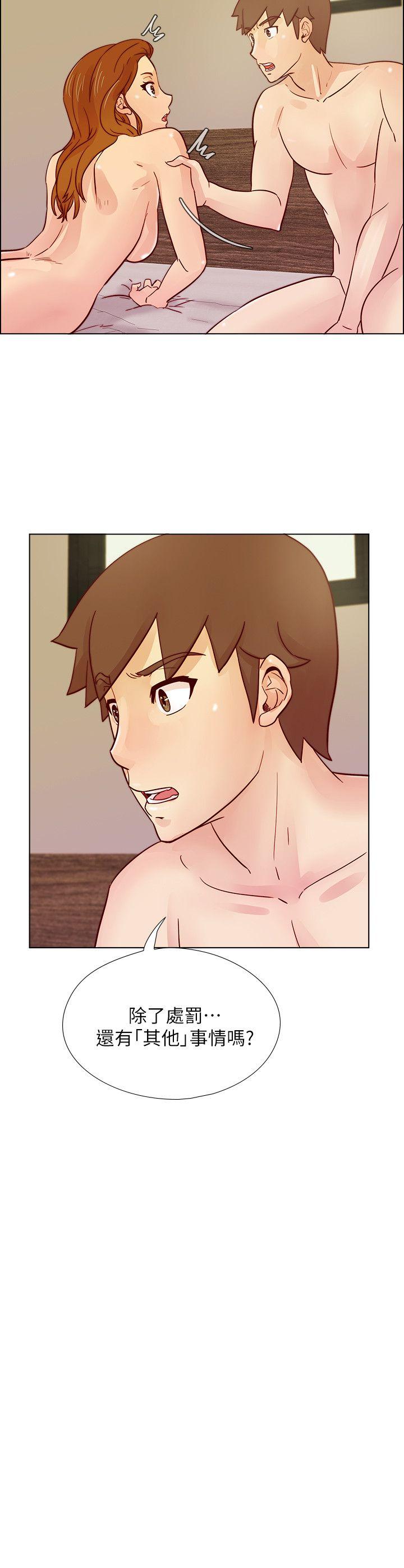 [韩国漫画] 荒淫同学会 调教,熟女人妻,巨乳大奶#[26P]-25