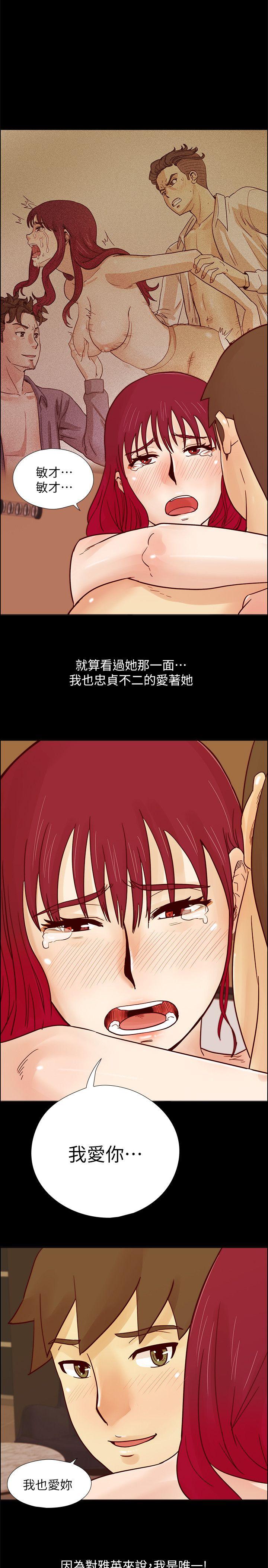 [韩国漫画] 荒淫同学会 调教,熟女人妻,巨乳大奶#[26P]-3