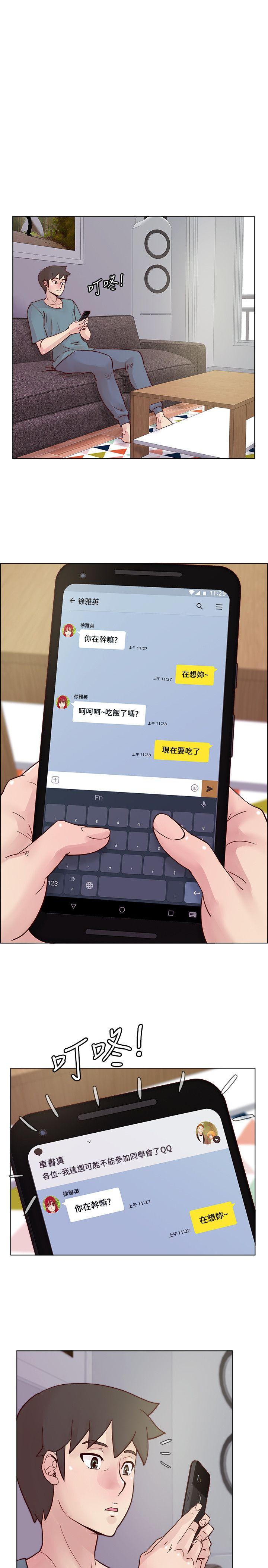 [韩国漫画] 荒淫同学会 调教,熟女人妻,巨乳大奶#[26P]-5