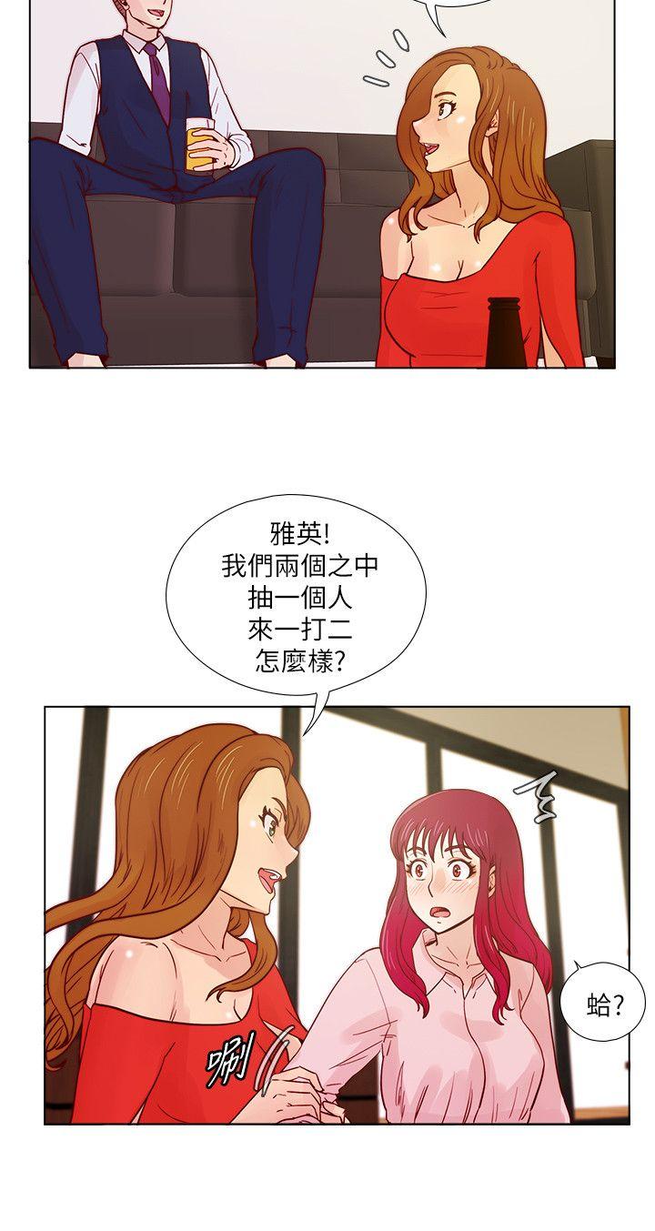 [韩国漫画] 荒淫同学会 调教,熟女人妻,巨乳大奶#[26P]-8