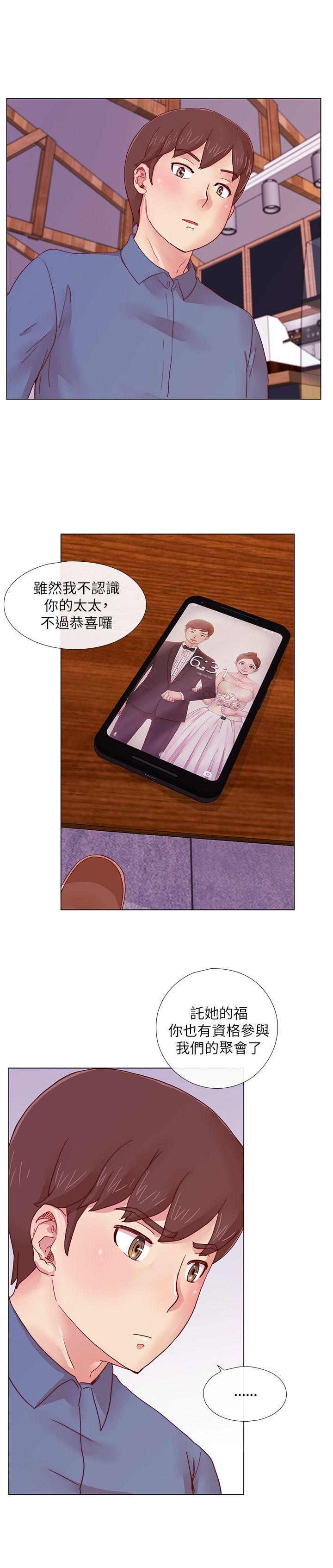 [韩国漫画] 荒淫同学会 调教,熟女人妻,巨乳大奶#[22P]-12