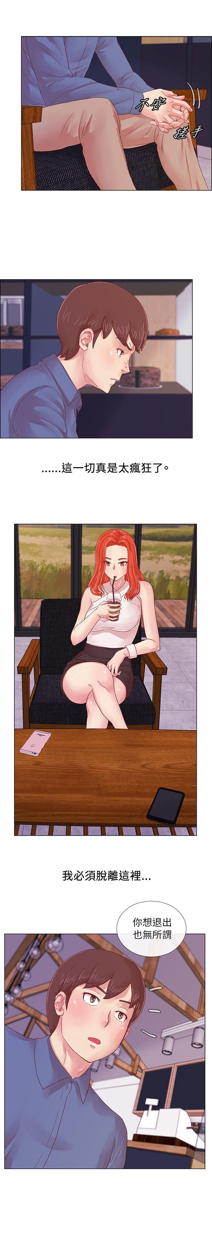 [韩国漫画] 荒淫同学会 调教,熟女人妻,巨乳大奶#[22P]-13