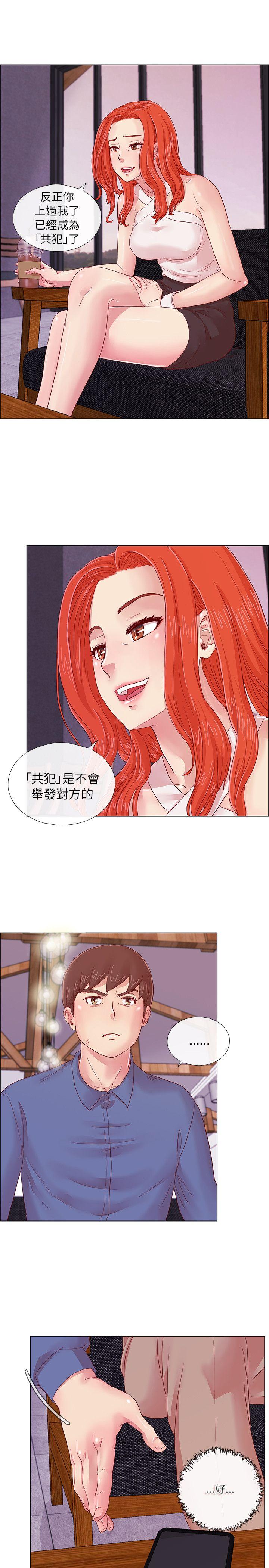 [韩国漫画] 荒淫同学会 调教,熟女人妻,巨乳大奶#[22P]-14