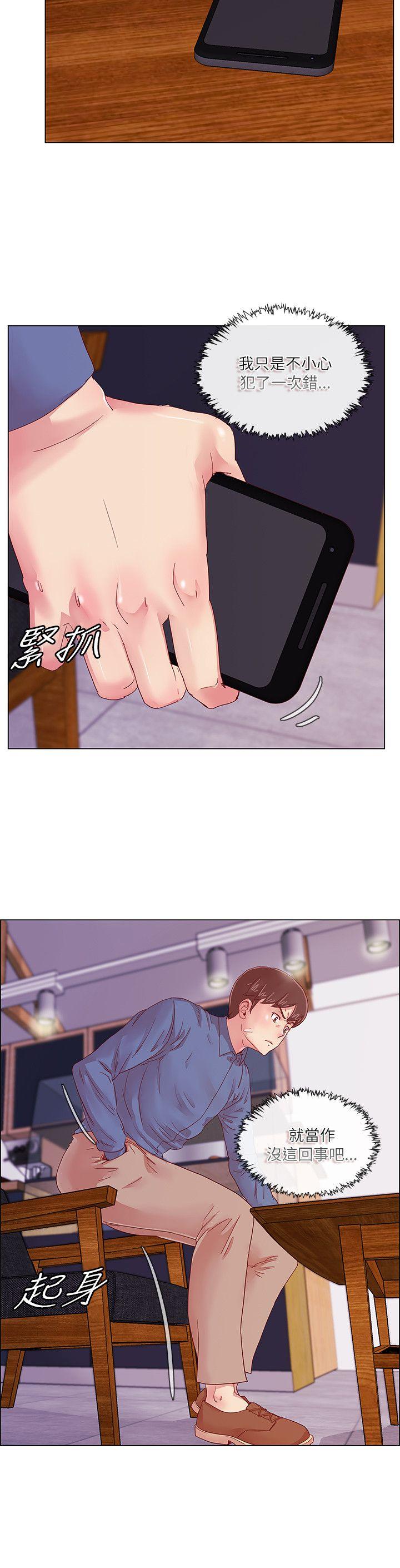 [韩国漫画] 荒淫同学会 调教,熟女人妻,巨乳大奶#[22P]-15
