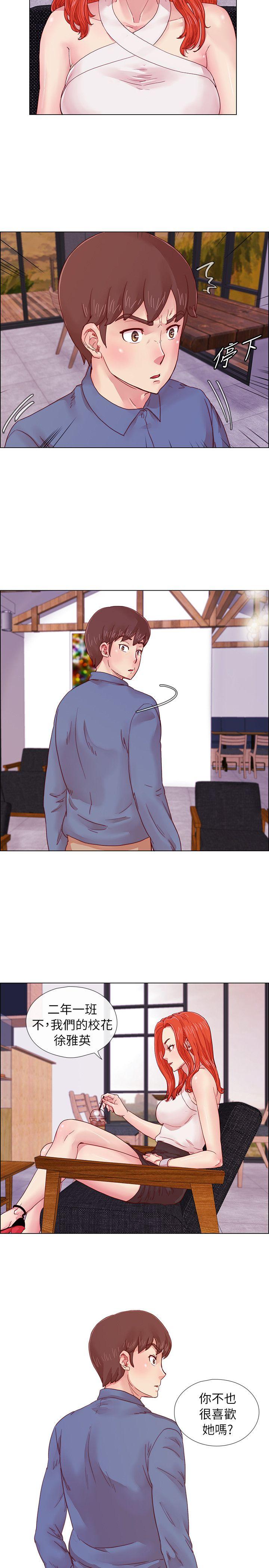 [韩国漫画] 荒淫同学会 调教,熟女人妻,巨乳大奶#[22P]-17