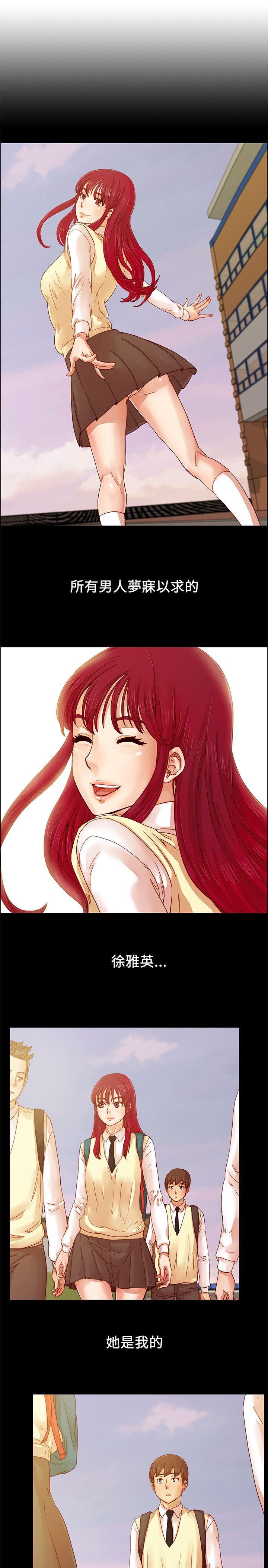 [韩国漫画] 荒淫同学会 调教,熟女人妻,巨乳大奶#[22P]-19