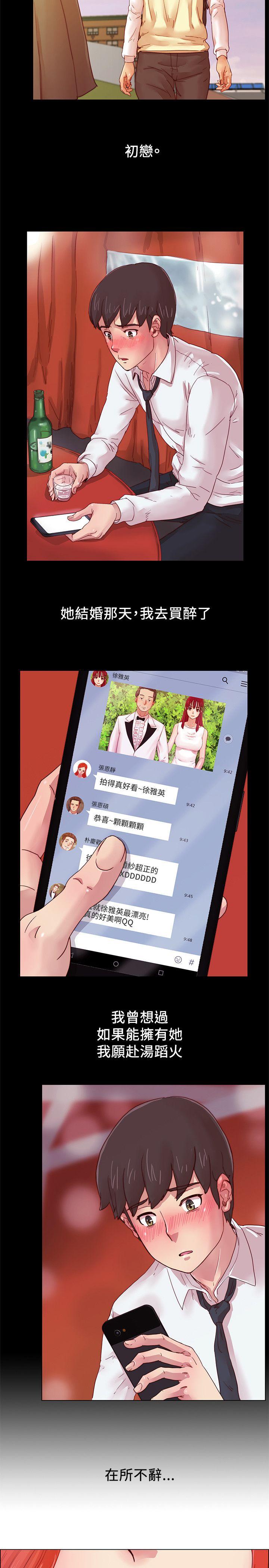 [韩国漫画] 荒淫同学会 调教,熟女人妻,巨乳大奶#[22P]-20