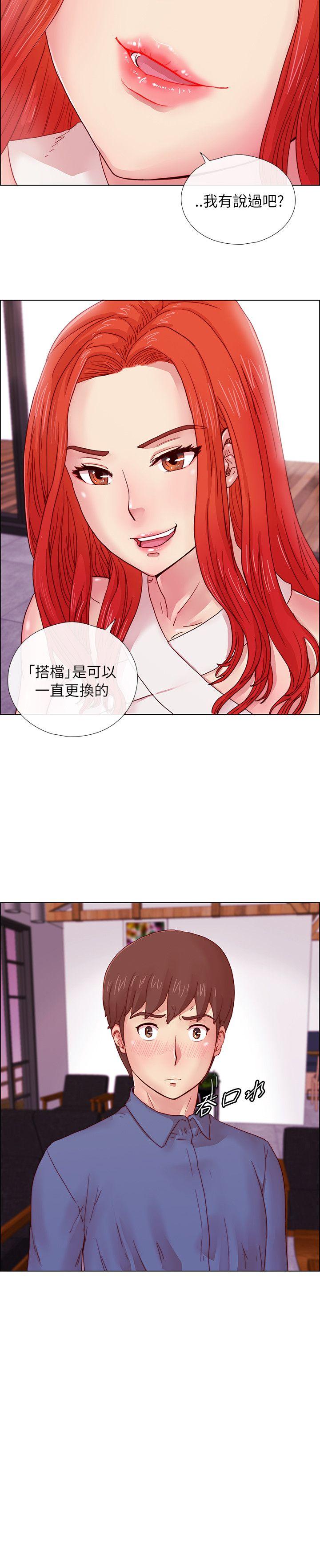 [韩国漫画] 荒淫同学会 调教,熟女人妻,巨乳大奶#[22P]-21