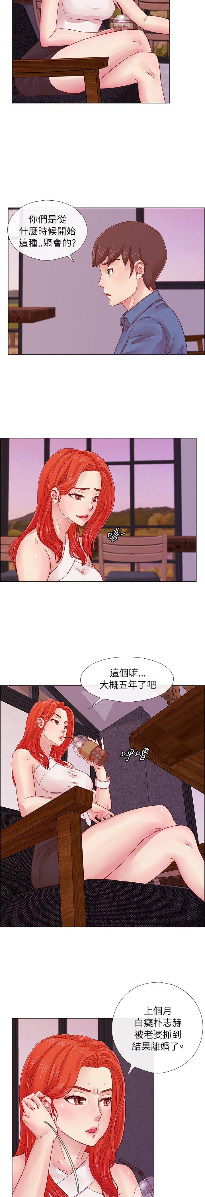 [韩国漫画] 荒淫同学会 调教,熟女人妻,巨乳大奶#[22P]-8