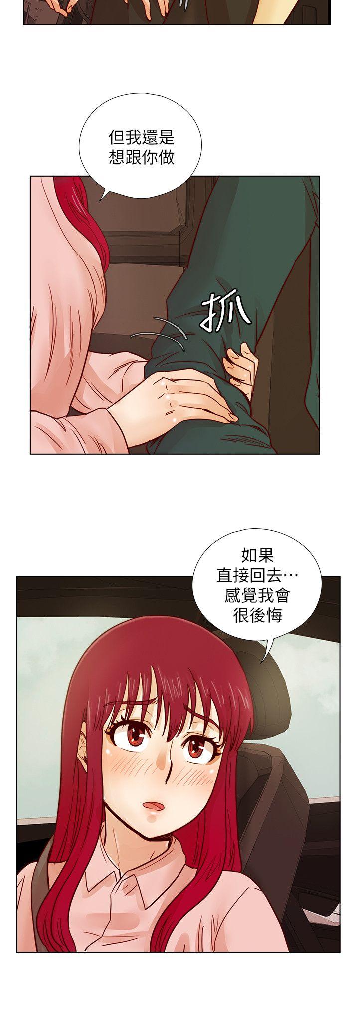 [韩国漫画] 荒淫同学会 调教,熟女人妻,巨乳大奶#[25P]-13