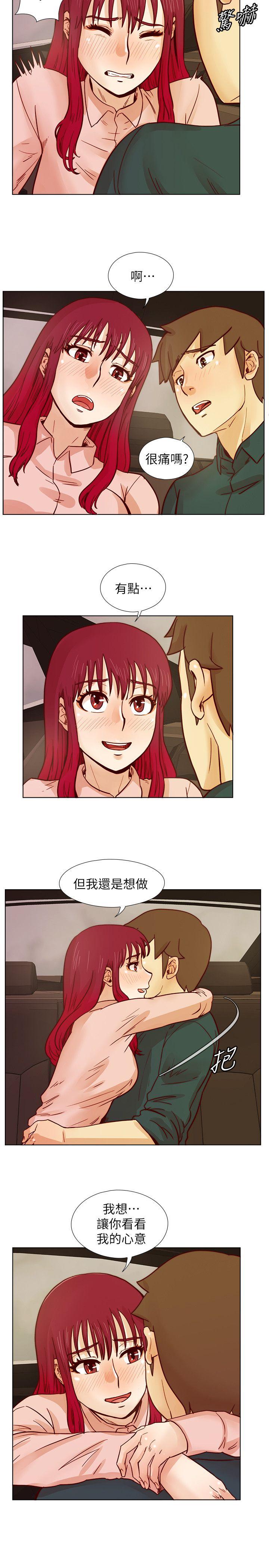 [韩国漫画] 荒淫同学会 调教,熟女人妻,巨乳大奶#[25P]-15