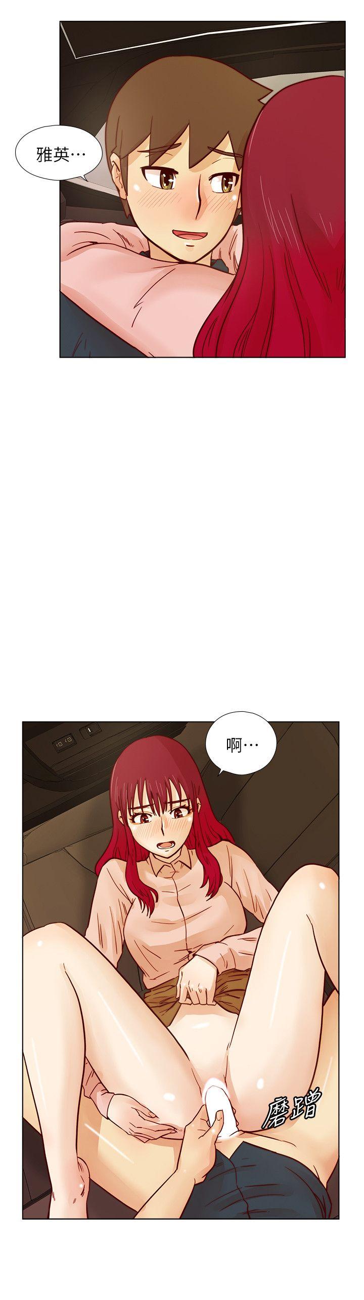 [韩国漫画] 荒淫同学会 调教,熟女人妻,巨乳大奶#[25P]-16