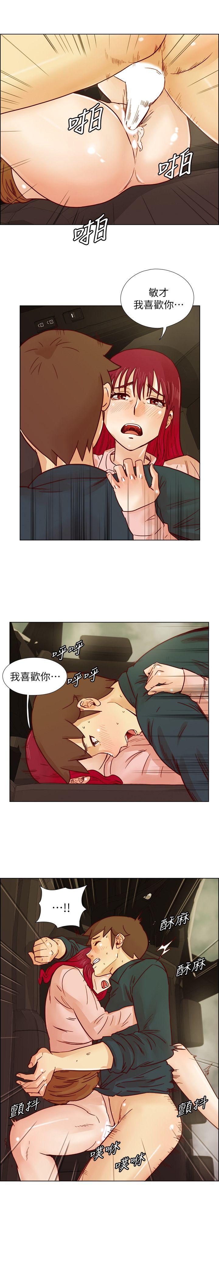 [韩国漫画] 荒淫同学会 调教,熟女人妻,巨乳大奶#[25P]-17