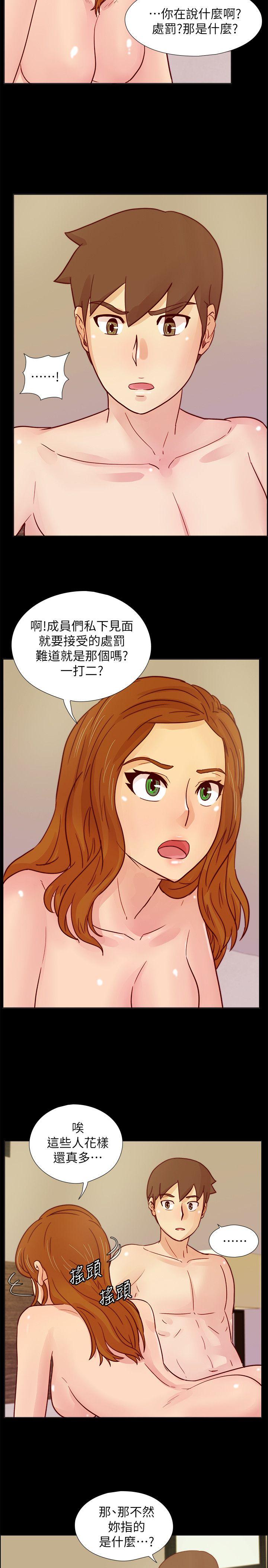 [韩国漫画] 荒淫同学会 调教,熟女人妻,巨乳大奶#[25P]-2