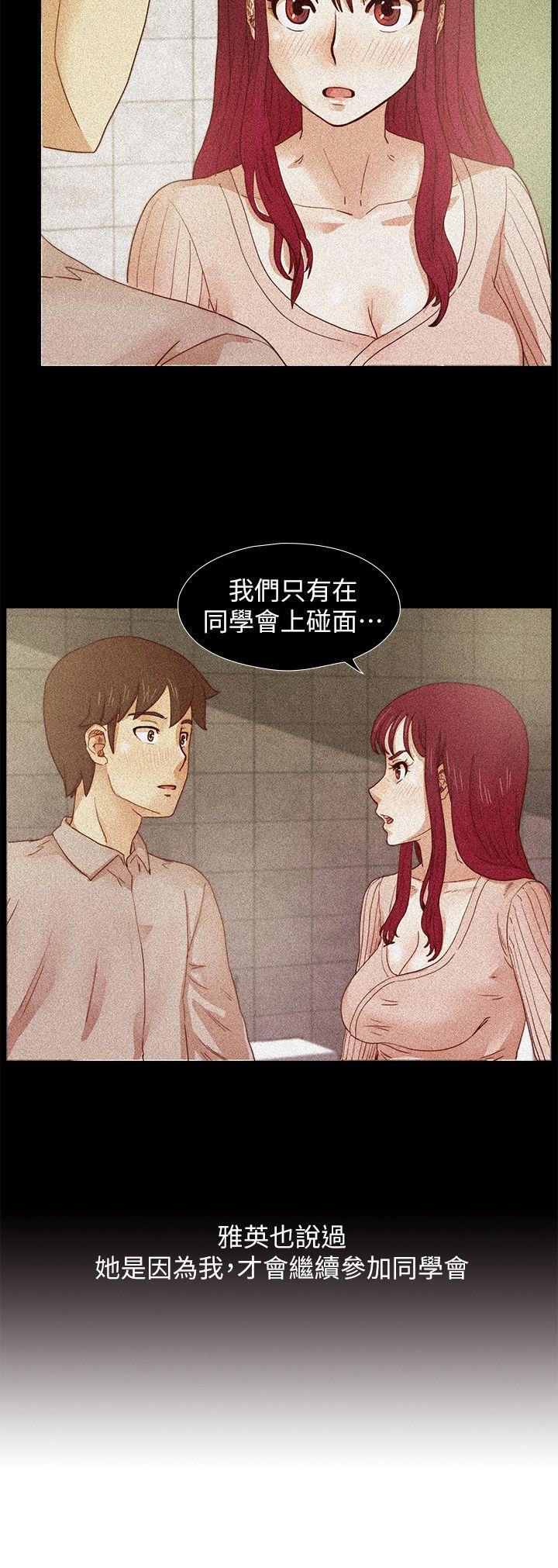 [韩国漫画] 荒淫同学会 调教,熟女人妻,巨乳大奶#[25P]-20