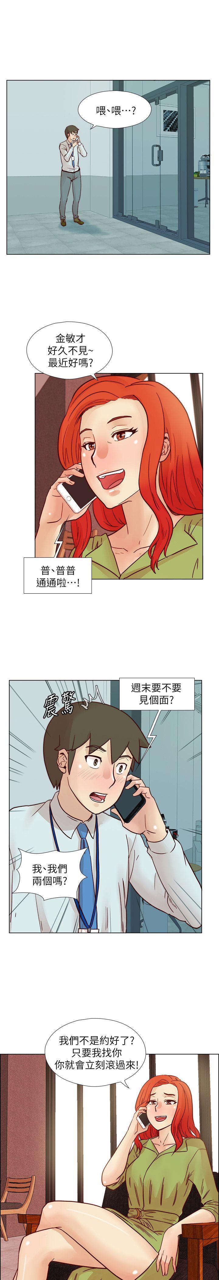 [韩国漫画] 荒淫同学会 调教,熟女人妻,巨乳大奶#[25P]-23