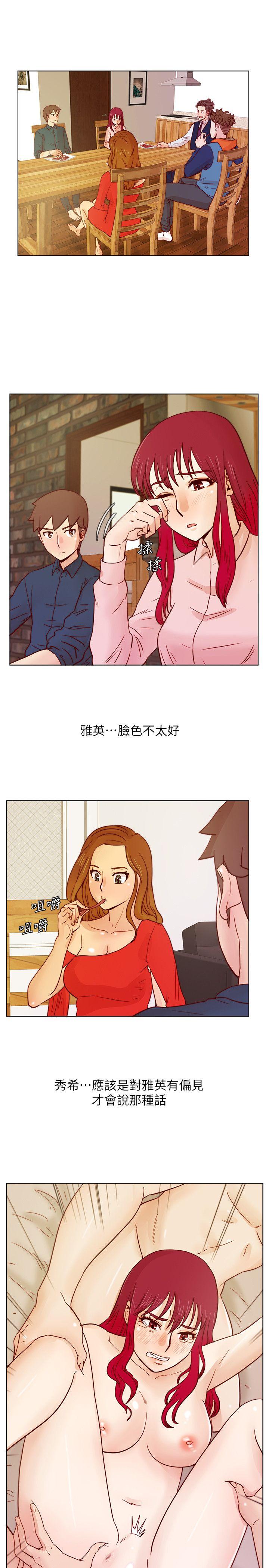 [韩国漫画] 荒淫同学会 调教,熟女人妻,巨乳大奶#[25P]-8