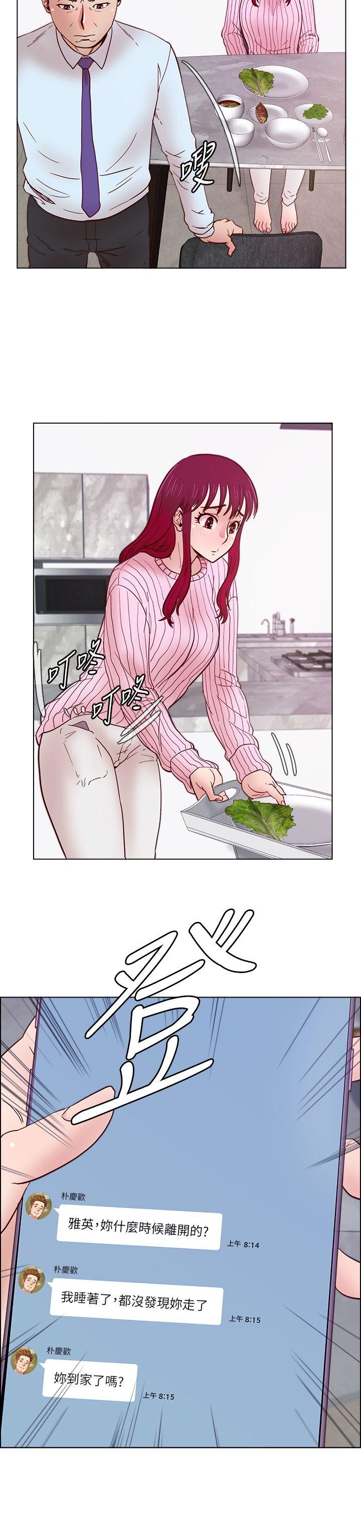 [韩国漫画] 荒淫同学会 调教,熟女人妻,巨乳大奶#[24P]-10