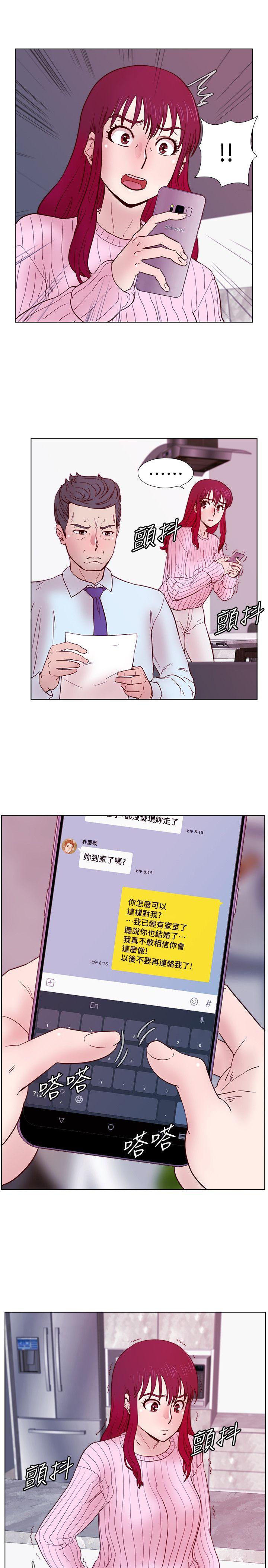 [韩国漫画] 荒淫同学会 调教,熟女人妻,巨乳大奶#[24P]-11