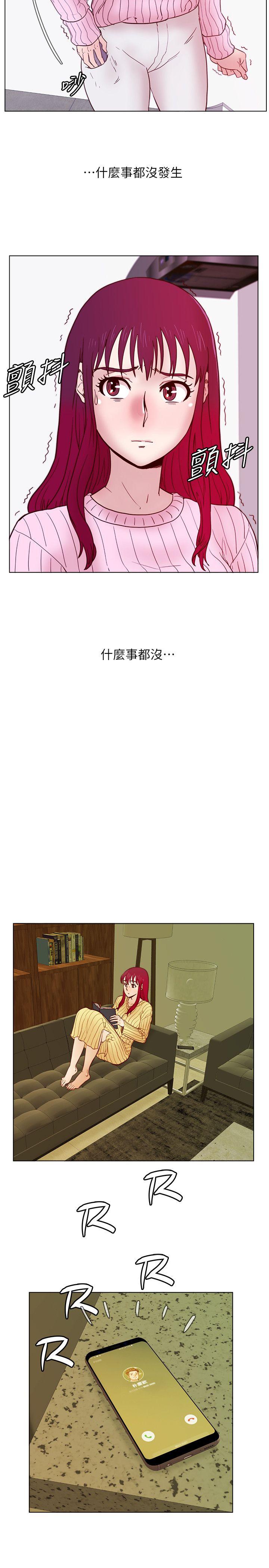 [韩国漫画] 荒淫同学会 调教,熟女人妻,巨乳大奶#[24P]-12