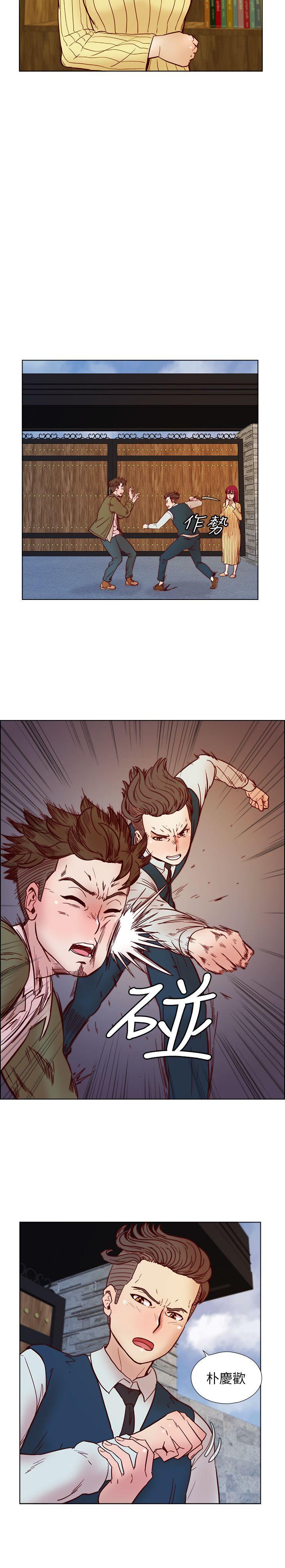 [韩国漫画] 荒淫同学会 调教,熟女人妻,巨乳大奶#[24P]-16