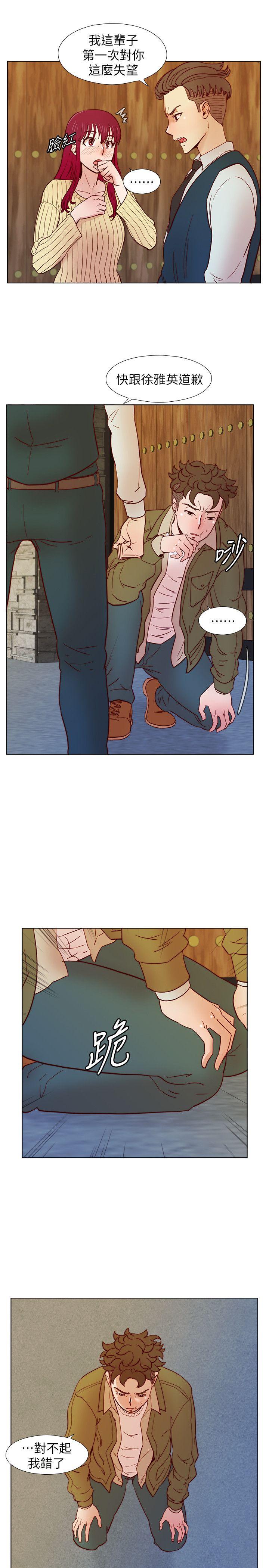 [韩国漫画] 荒淫同学会 调教,熟女人妻,巨乳大奶#[24P]-17