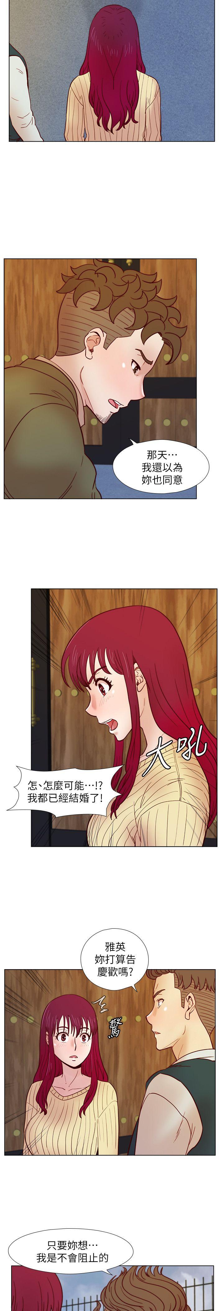 [韩国漫画] 荒淫同学会 调教,熟女人妻,巨乳大奶#[24P]-18