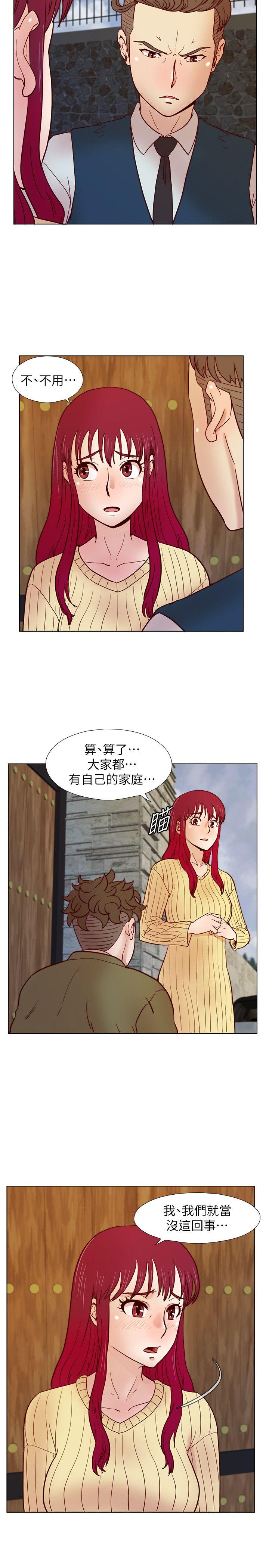 [韩国漫画] 荒淫同学会 调教,熟女人妻,巨乳大奶#[24P]-19