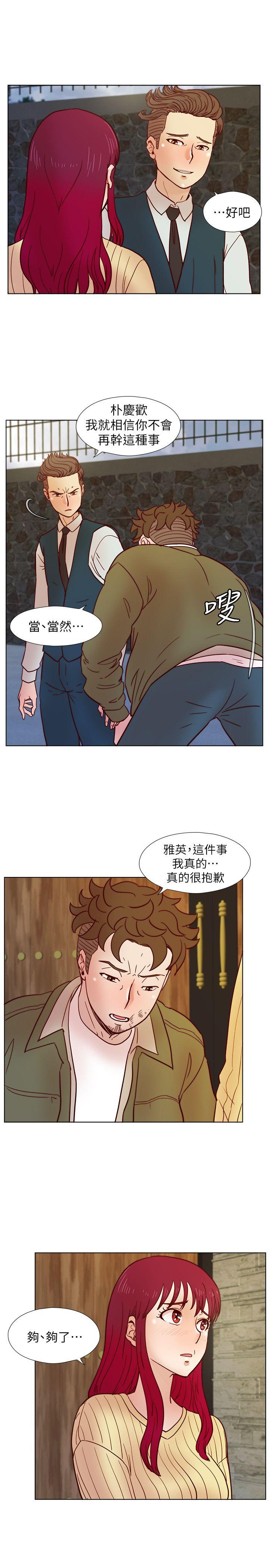 [韩国漫画] 荒淫同学会 调教,熟女人妻,巨乳大奶#[24P]-21