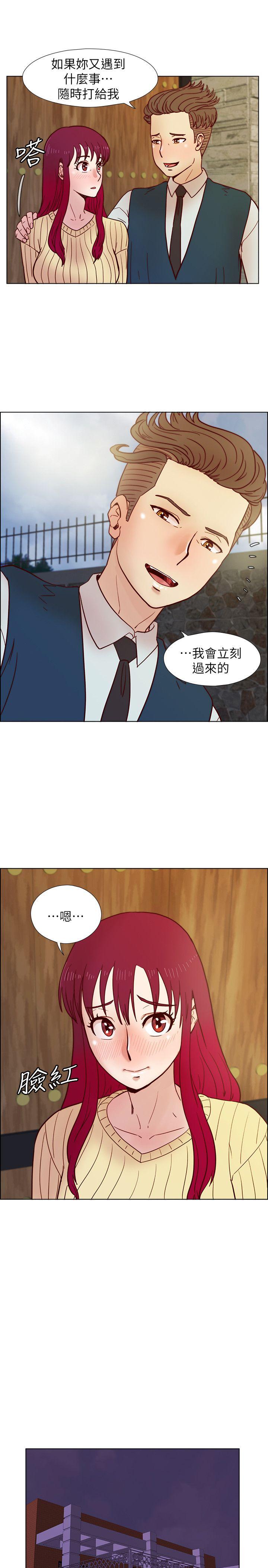 [韩国漫画] 荒淫同学会 调教,熟女人妻,巨乳大奶#[24P]-22