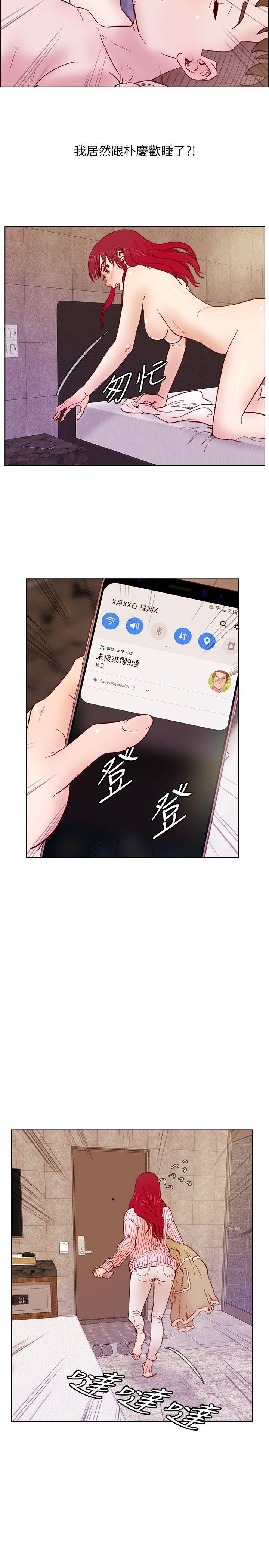 [韩国漫画] 荒淫同学会 调教,熟女人妻,巨乳大奶#[24P]-6