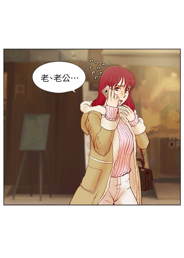 [韩国漫画] 荒淫同学会 调教,熟女人妻,巨乳大奶#[24P]-7